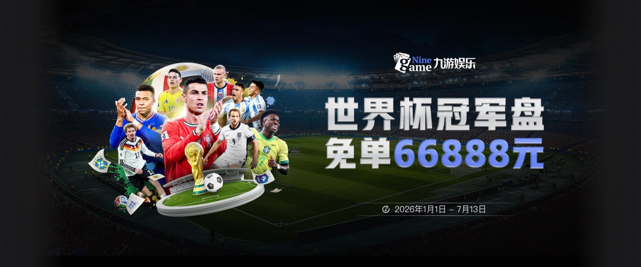 罗马诺：卡里乌斯留在沙尔克，双方达成一份涨薪续约的合同